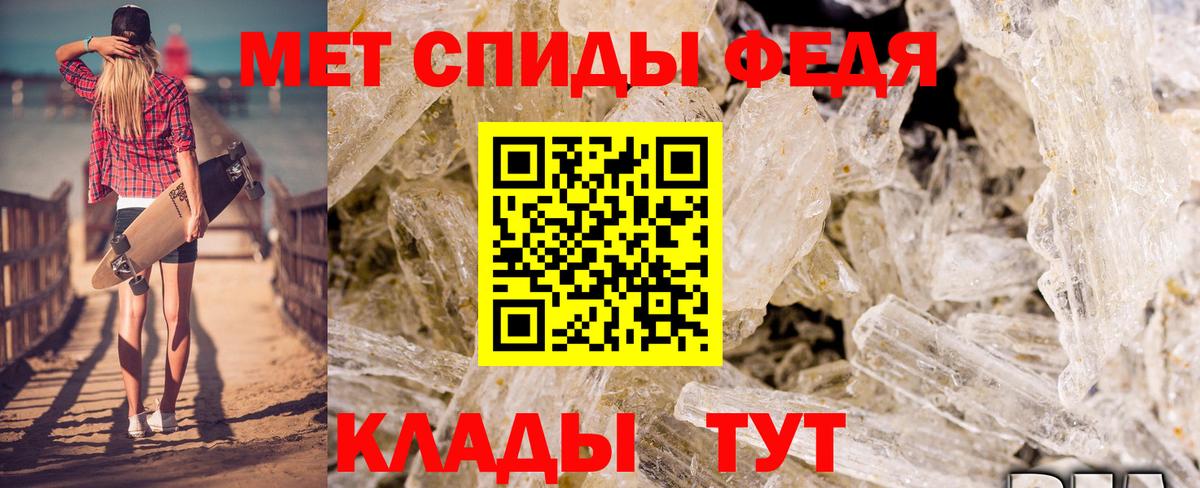 Amphetamine 97% Отрадный