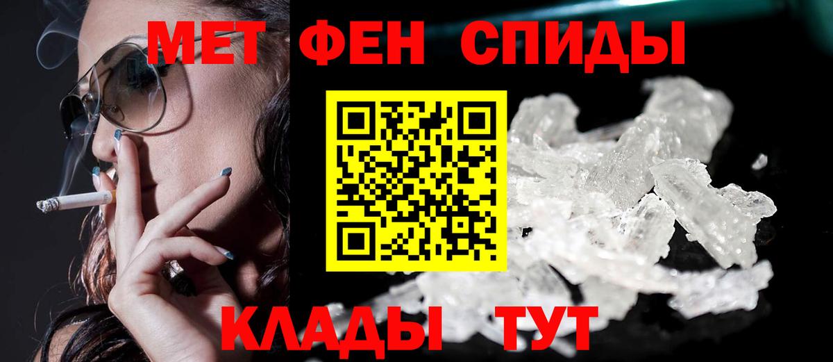 Амфетамин 98%  Амфетамин  Отрадный  Вход с VPN 