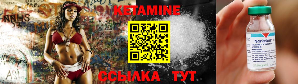 МЕГА вход  Вход с VPN  Отрадный  Кетамин VHQ 