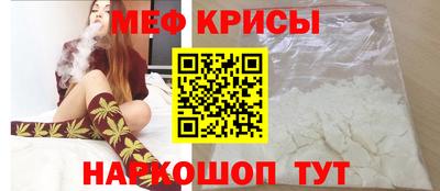 прущие грибы Бугуруслан