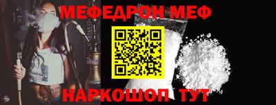 прущие грибы Бугуруслан