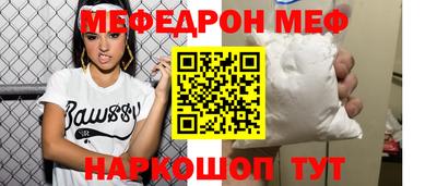прущие грибы Бугуруслан