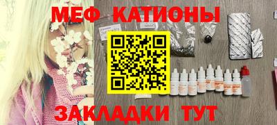 мяу мяу мука Бузулук