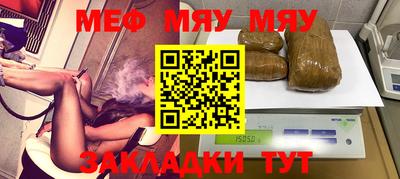 прущие грибы Бугуруслан