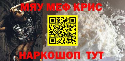 мяу мяу мука Бузулук