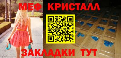 прущие грибы Бугуруслан