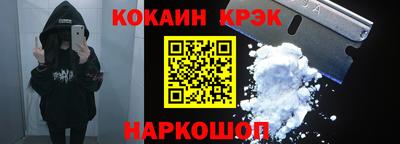 меф VHQ Будённовск