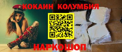 меф VHQ Будённовск
