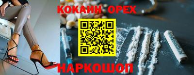 меф VHQ Будённовск