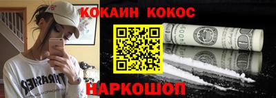 меф VHQ Будённовск