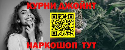 прущие грибы Бугуруслан