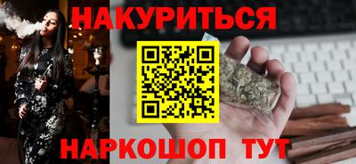 прущие грибы Бугуруслан