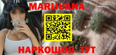 прущие грибы Бугуруслан