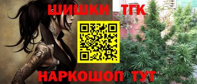 прущие грибы Бугуруслан