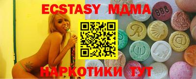 мяу мяу мука Бузулук