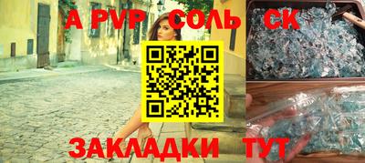 мяу мяу мука Бузулук