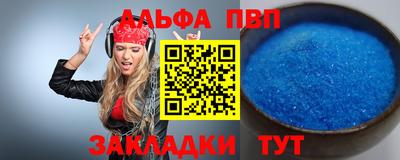 меф VHQ Будённовск