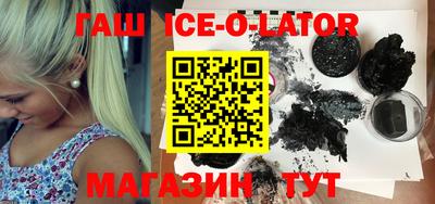меф VHQ Будённовск