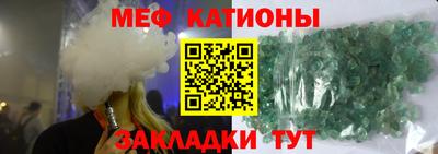прущие грибы Бугуруслан