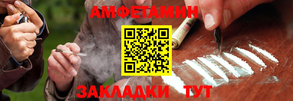 МЕТАМФЕТАМИН Декстрометамфетамин 99.9% Отрадный