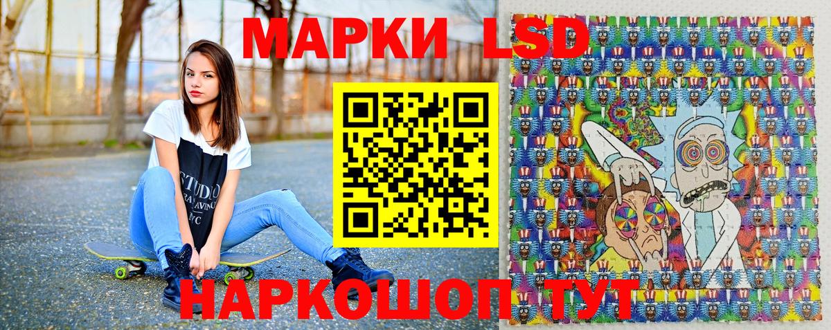 Отрадный  Наркотические марки 1500мкг  Наркотические марки 1500мкг  даркнет сайт  Вход с VPN 