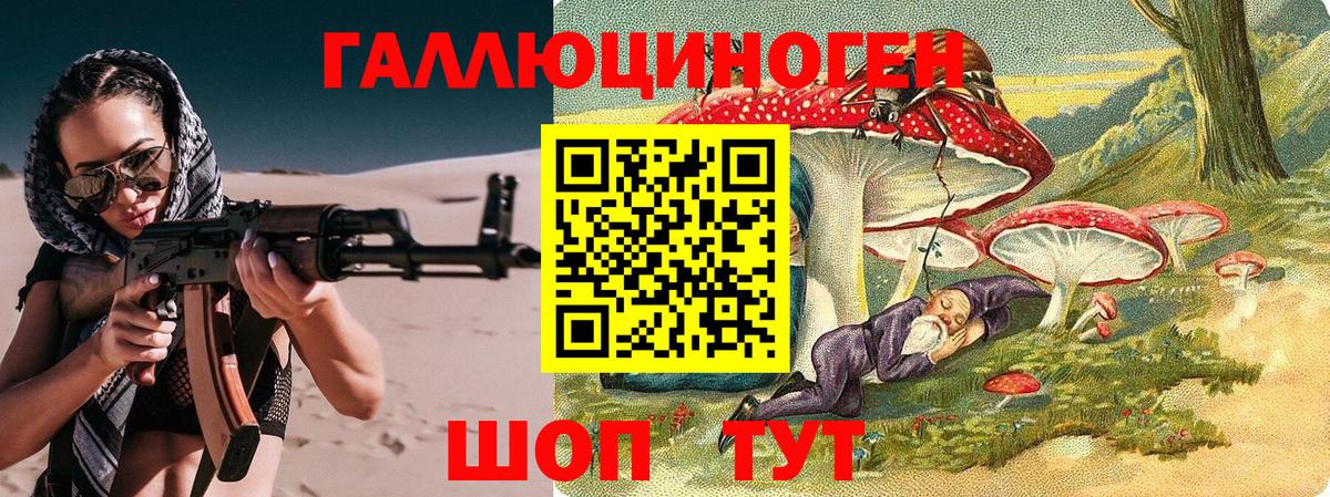 Псилоцибиновые грибы мицелий  Вход с VPN  Отрадный  Псилоцибиновые грибы ЛСД 
