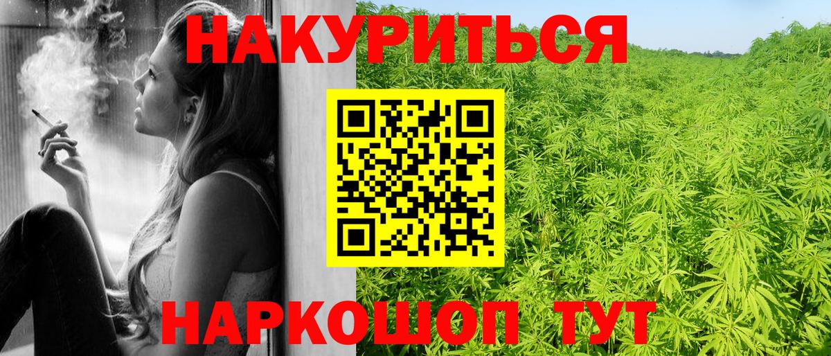 Шишки марихуана Bruce Banner Отрадный