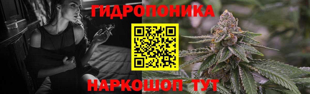 Каннабис Amnesia  Вход с VPN  Канабис Amnesia  Канабис OG Kush  Отрадный 